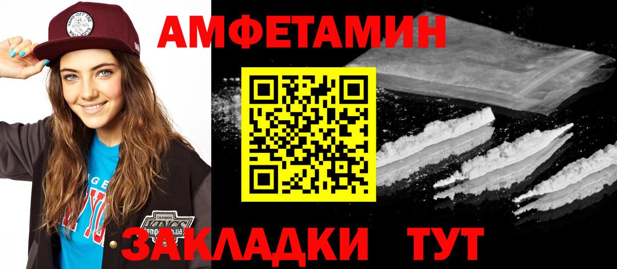 АМФ 98% Шарыпово