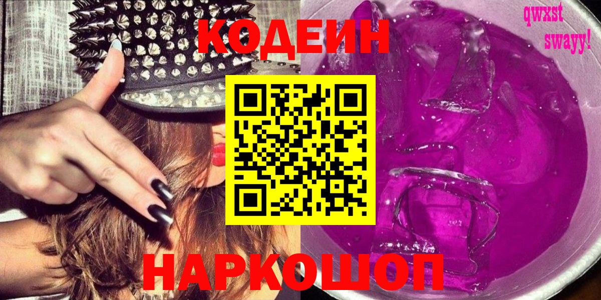 МЕТАМФЕТАМИН Шарыпово