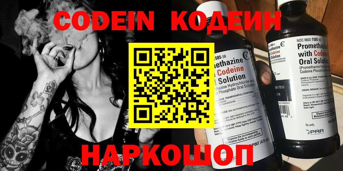 Мефедрон   ГАШИШ  КОКАИН  Альфа ПВП СК кристаллы  NBOMe  МЕТ  Шарыпово  МАРИХУАНА  Вход с VPN 