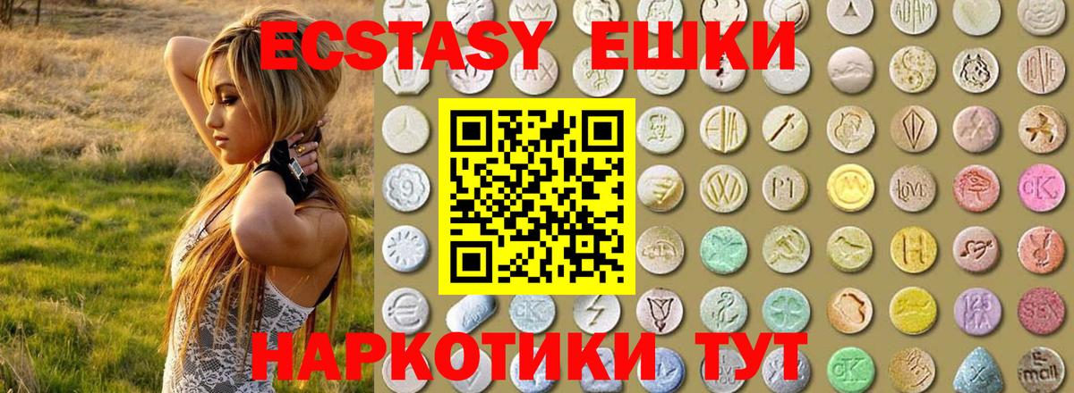 ЭКСТАЗИ Punisher Шарыпово