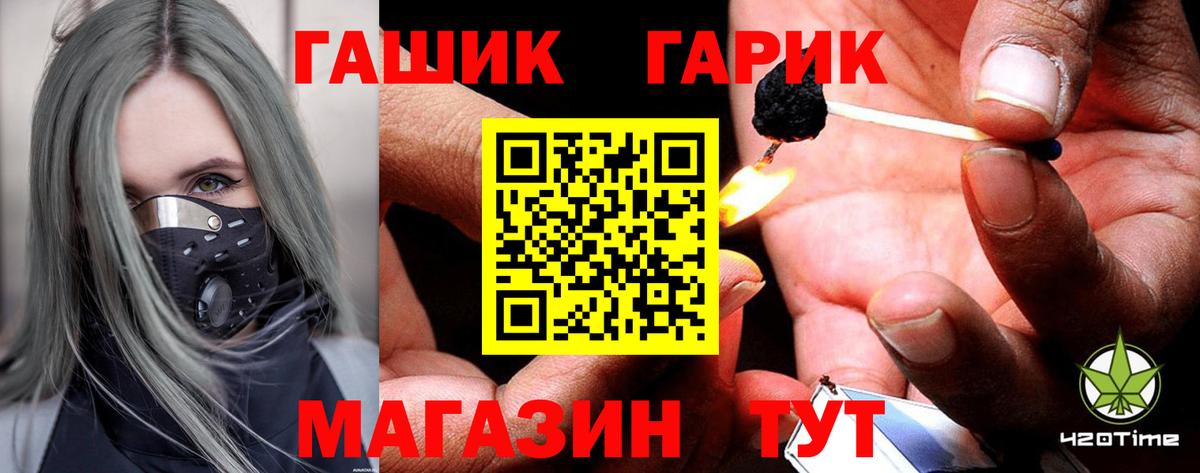 Гашиш  где можно купить наркотик  Вход с VPN  Гашиш убойный  Шарыпово  ГАШИШ AMNESIA HAZE 