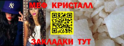 мескалин Нальчик