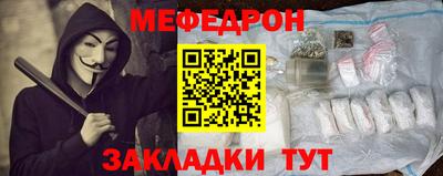 гидра Наро-Фоминск