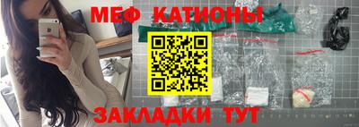 гидра Наро-Фоминск