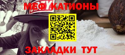 гидра Наро-Фоминск