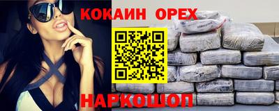мескалин Нарткала
