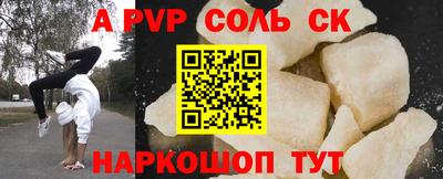гидра Наро-Фоминск