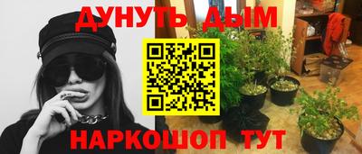 мескалин Нальчик
