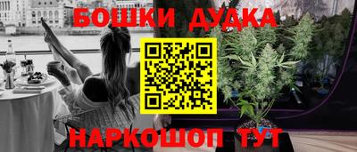гидра Наро-Фоминск