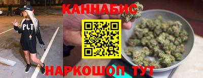 гидра Наро-Фоминск