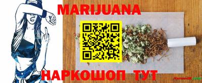 мескалин Нальчик