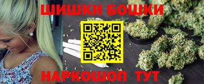 гидра Наро-Фоминск