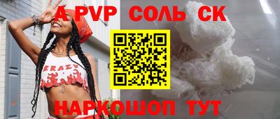 мескалин Нарткала