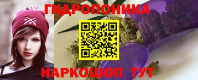 мескалин Нальчик