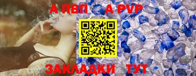 гидра Наро-Фоминск