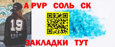 мескалин Нальчик