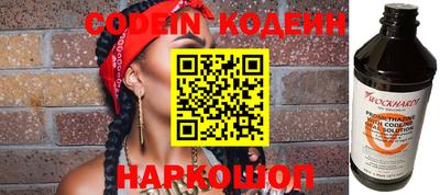 гидра Наро-Фоминск