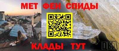 гидра Наро-Фоминск