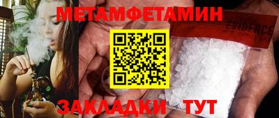 мескалин Нальчик