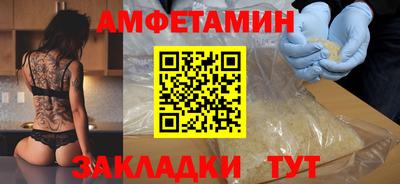 мескалин Нальчик
