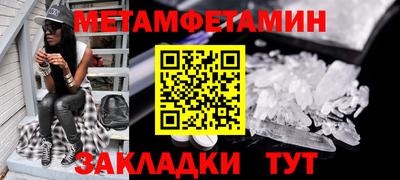 гидра Наро-Фоминск