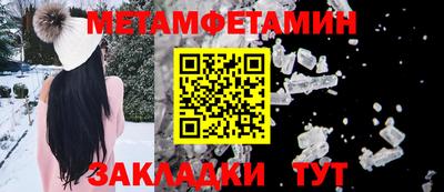 гидра Наро-Фоминск