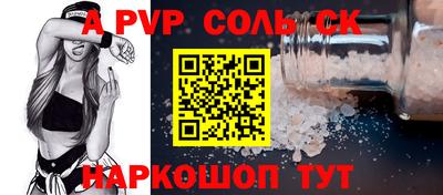 мескалин Нарткала