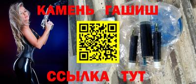 гидра Наро-Фоминск