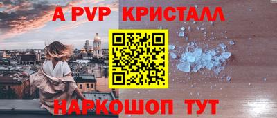 гидра Наро-Фоминск