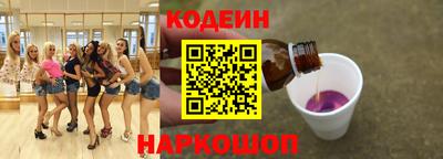 мескалин Нальчик