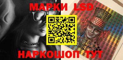 мескалин Нарткала