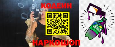 гидра Наро-Фоминск