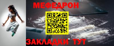 мескалин Нарткала