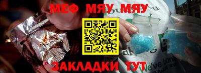 мескалин Нарткала