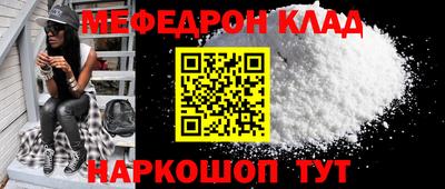 гидра Наро-Фоминск