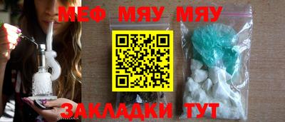мескалин Нальчик