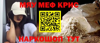 гидра Наро-Фоминск