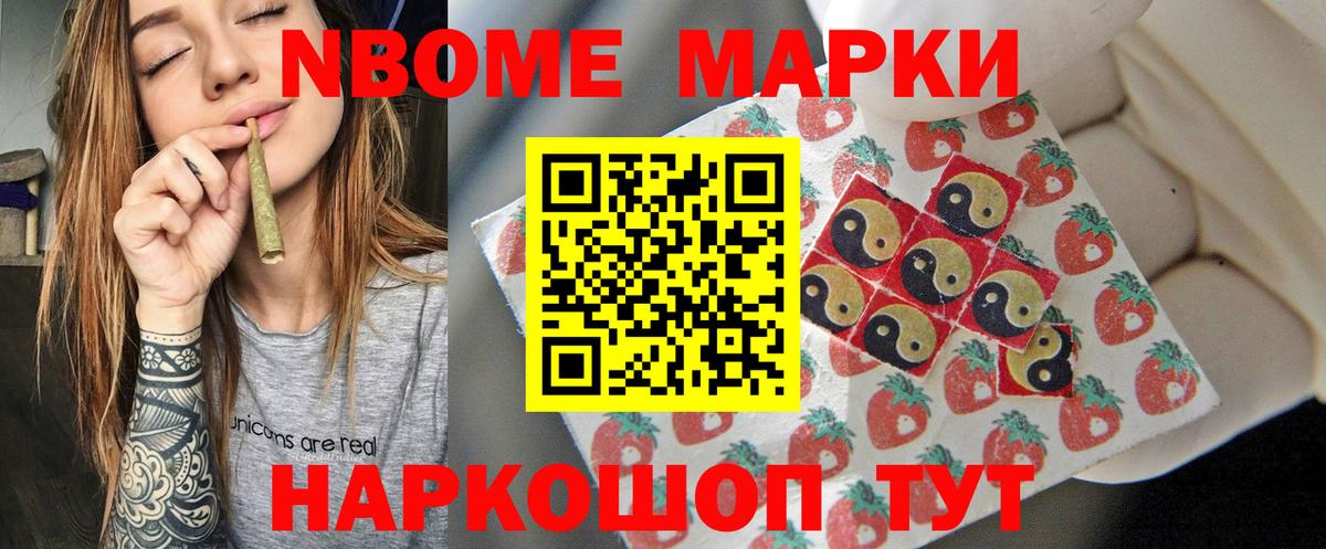 LSD-25 экстази кислота Шарыпово
