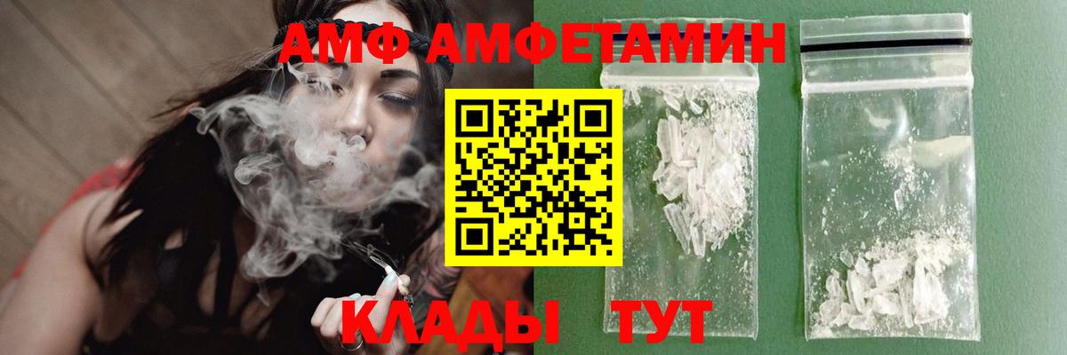 Шарыпово  Первитин винт  Вход с VPN  Первитин винт 