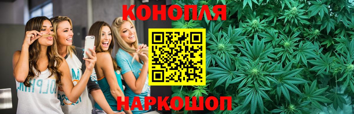 Бошки Шишки сатива  Вход с VPN  Каннабис LSD WEED  Шишки марихуана White Widow  Шарыпово 