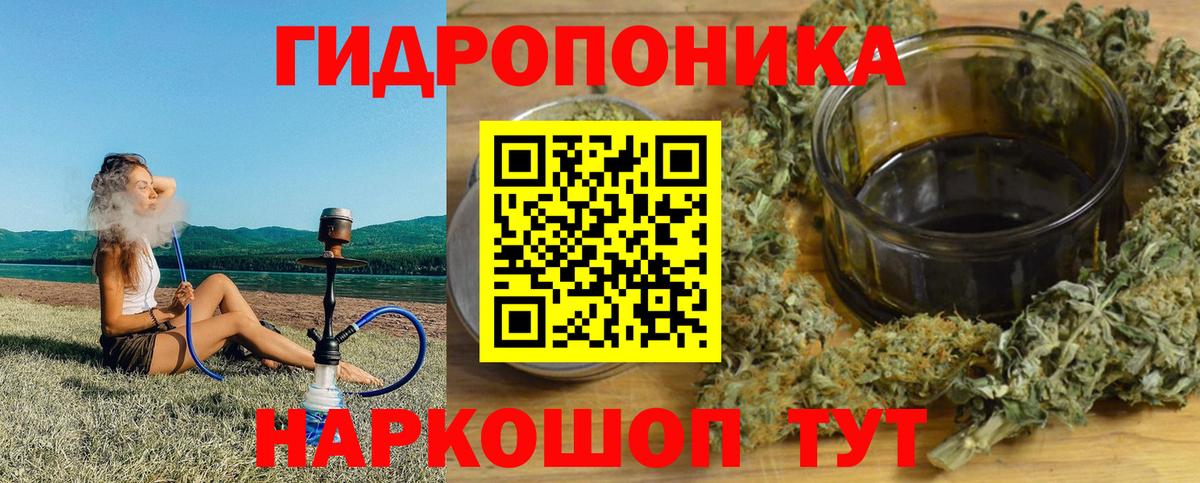 МАРИХУАНА SATIVA & INDICA Шарыпово
